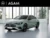 Mercedes-Benz-CLA-klasse