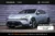 Polestar-4