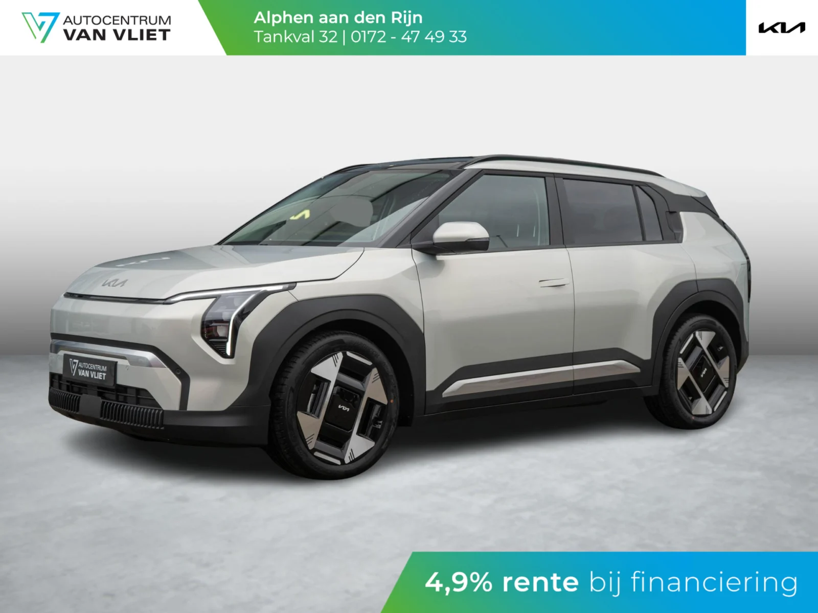Kia EV3 Plus Advanced