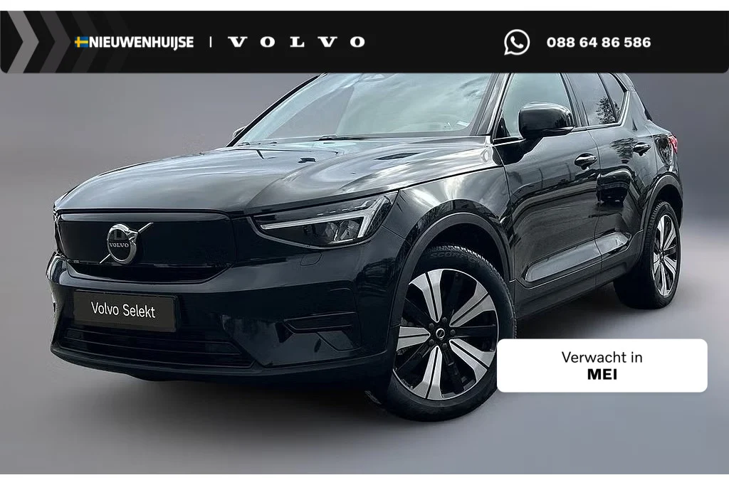 Volvo-XC40