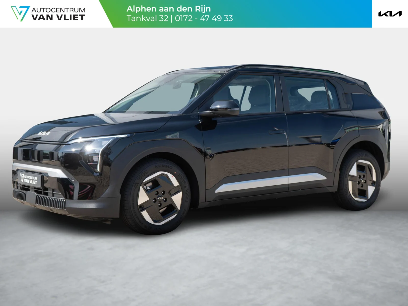 Kia EV3 Plus