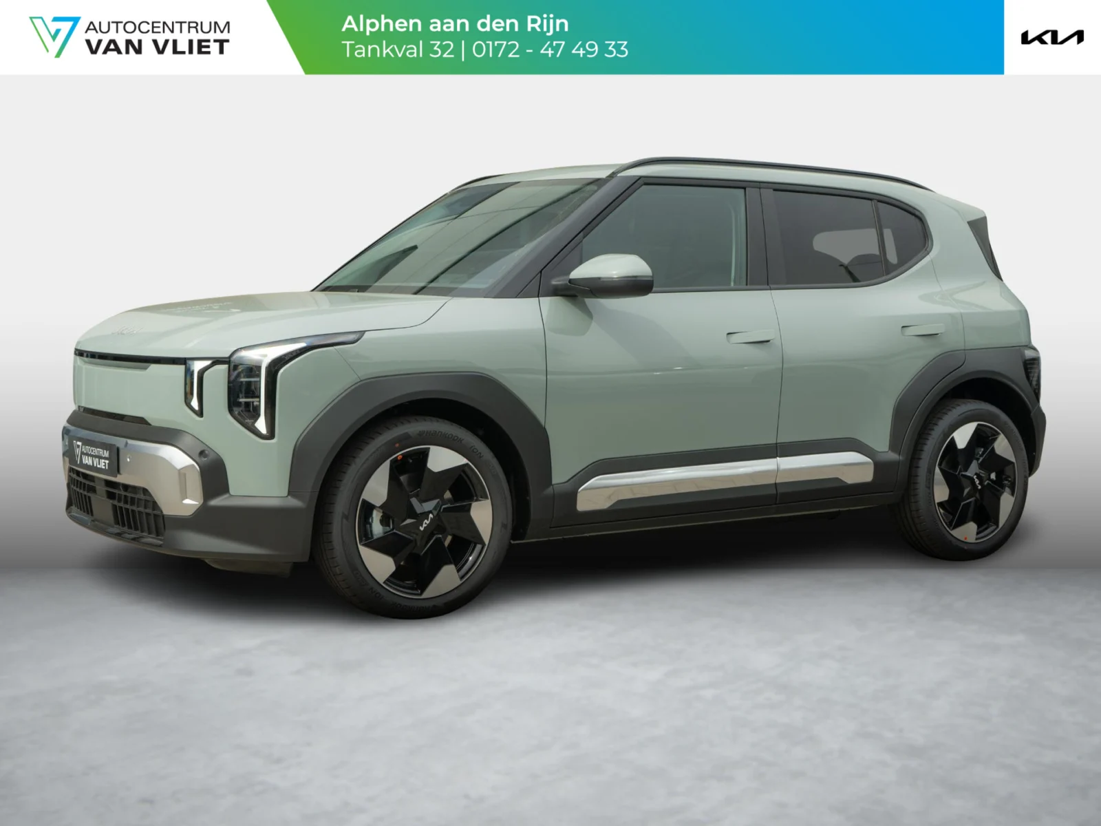 Kia EV2 Plus