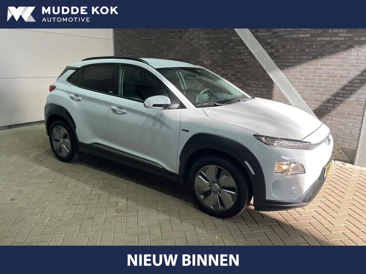 Hyundai-Kona