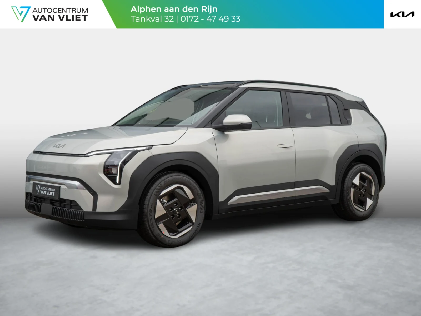 Kia EV3 Plus