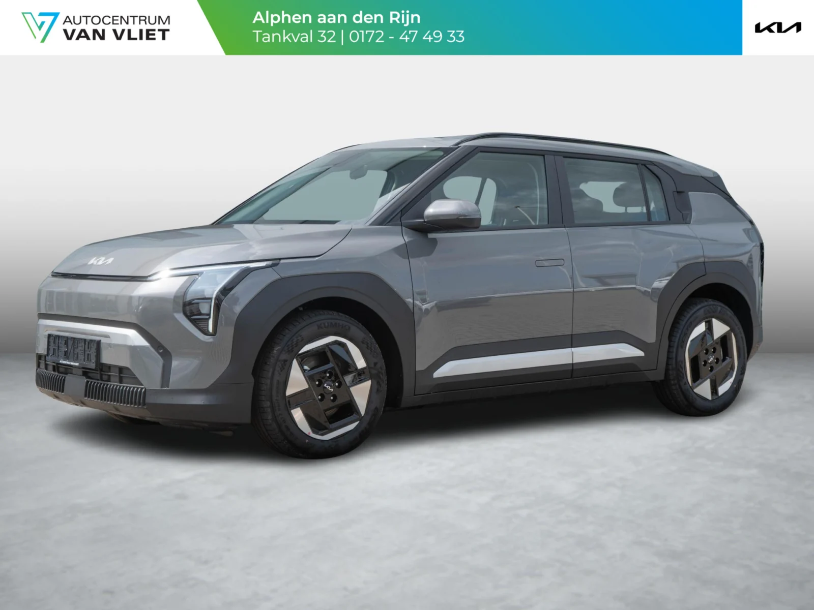 Kia EV3 Plus