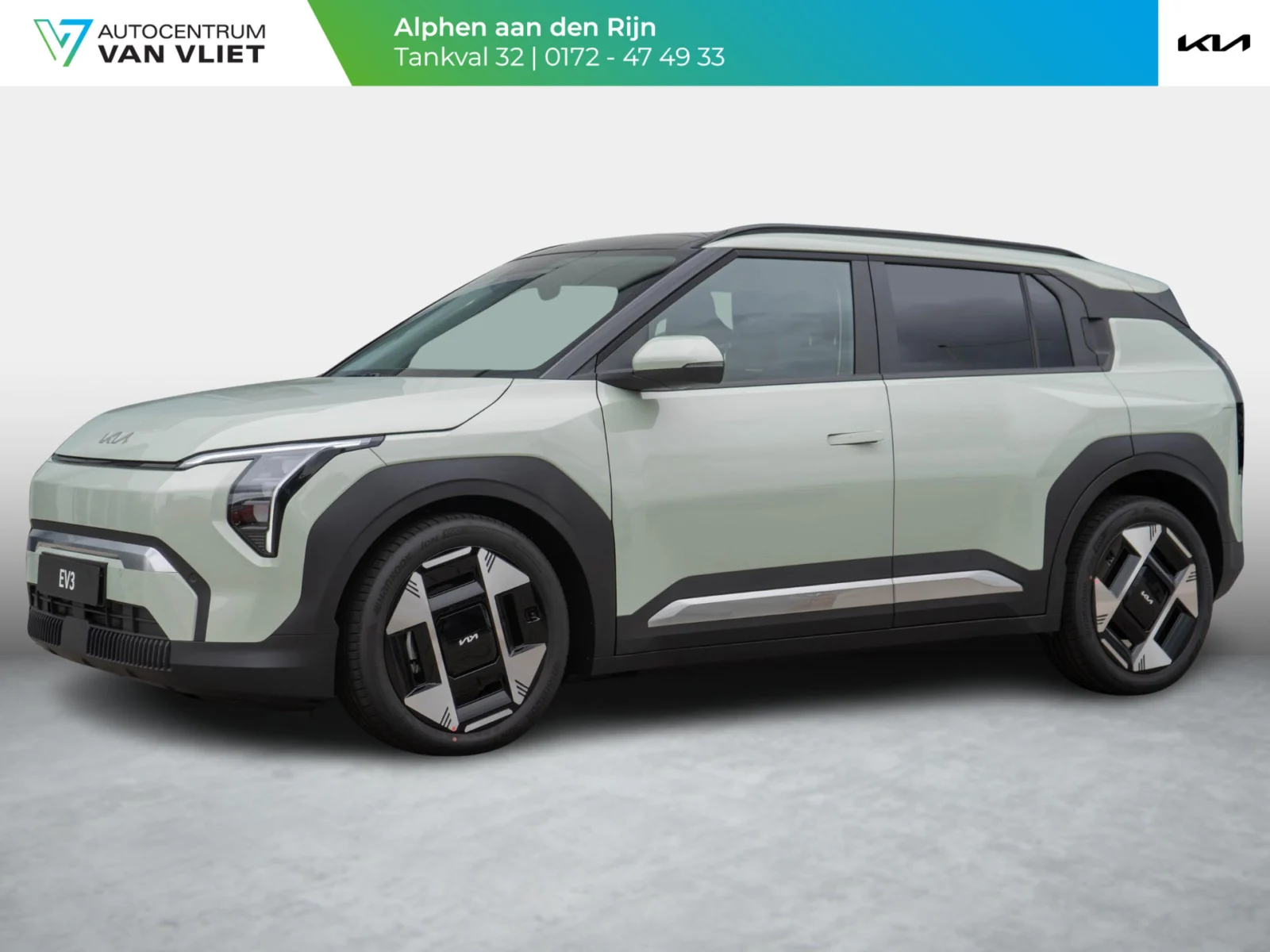 Kia EV3 Plus Advanced
