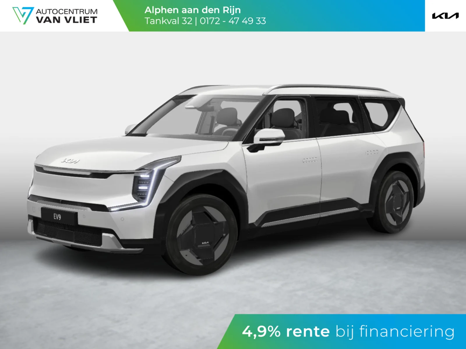 Kia EV9 First Edition