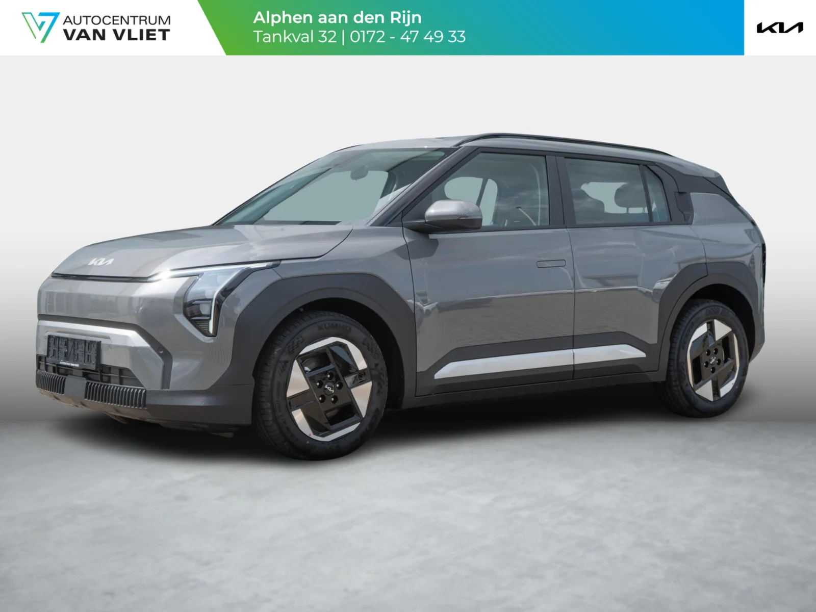Kia EV3 Plus