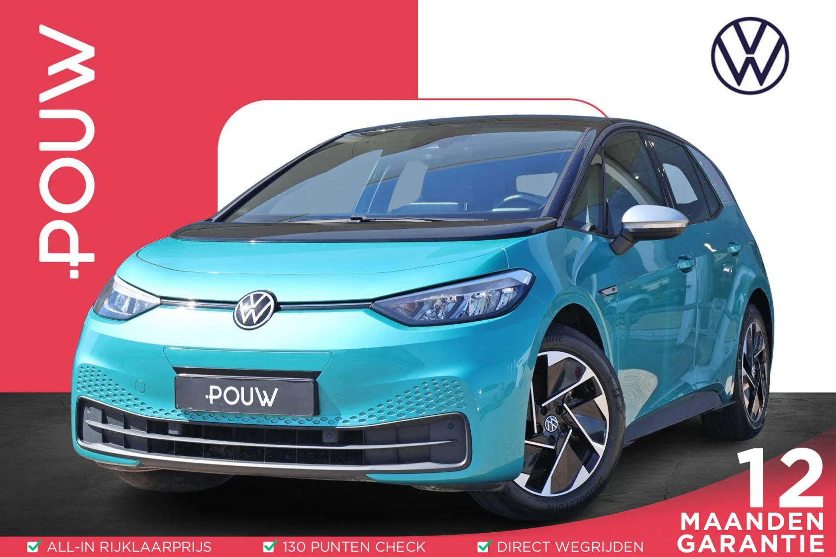 Volkswagen ID.3 First