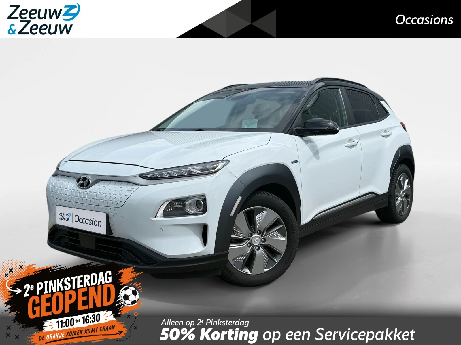 Hyundai-Kona