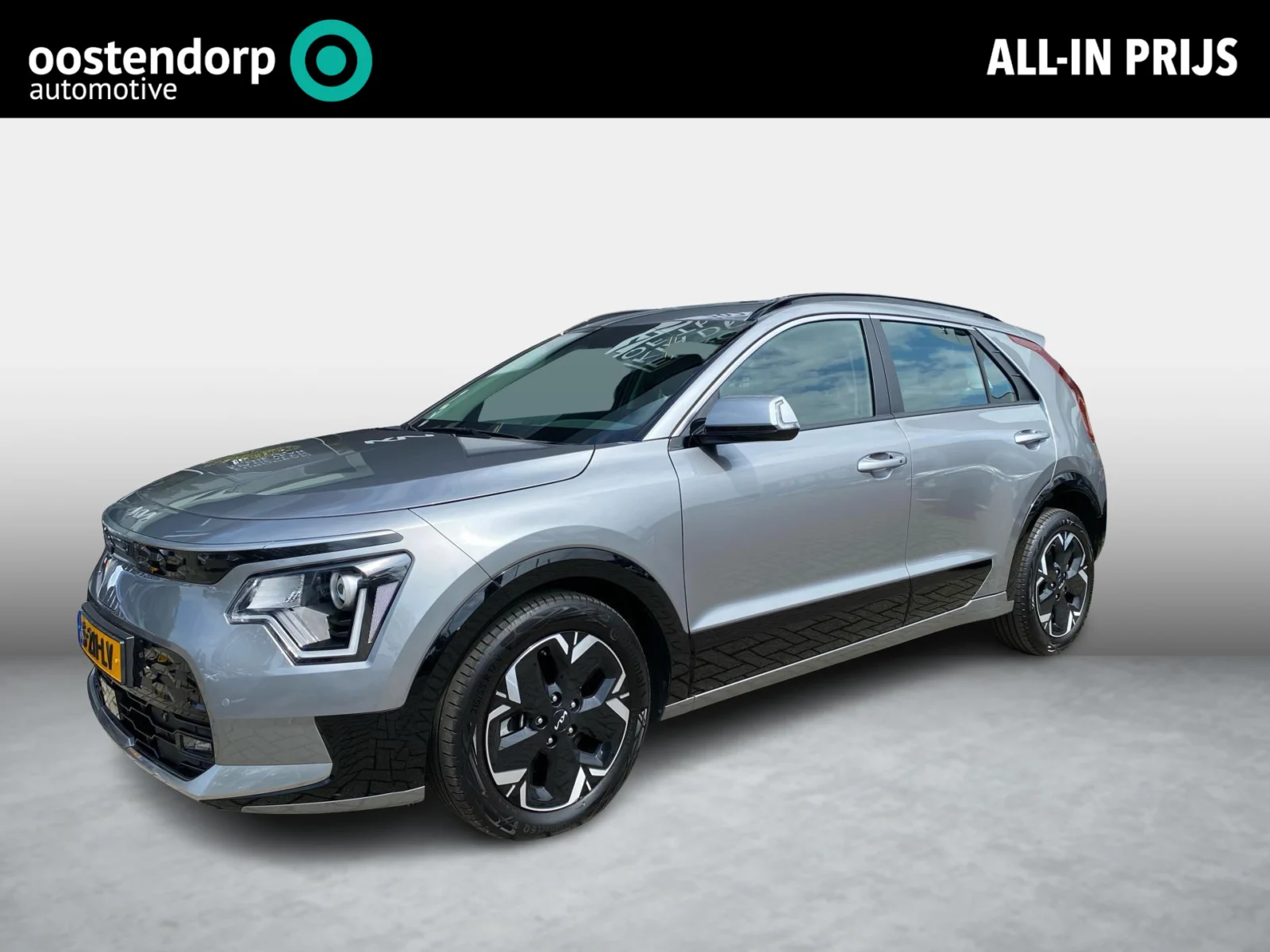 Kia e-Niro DynamicLine