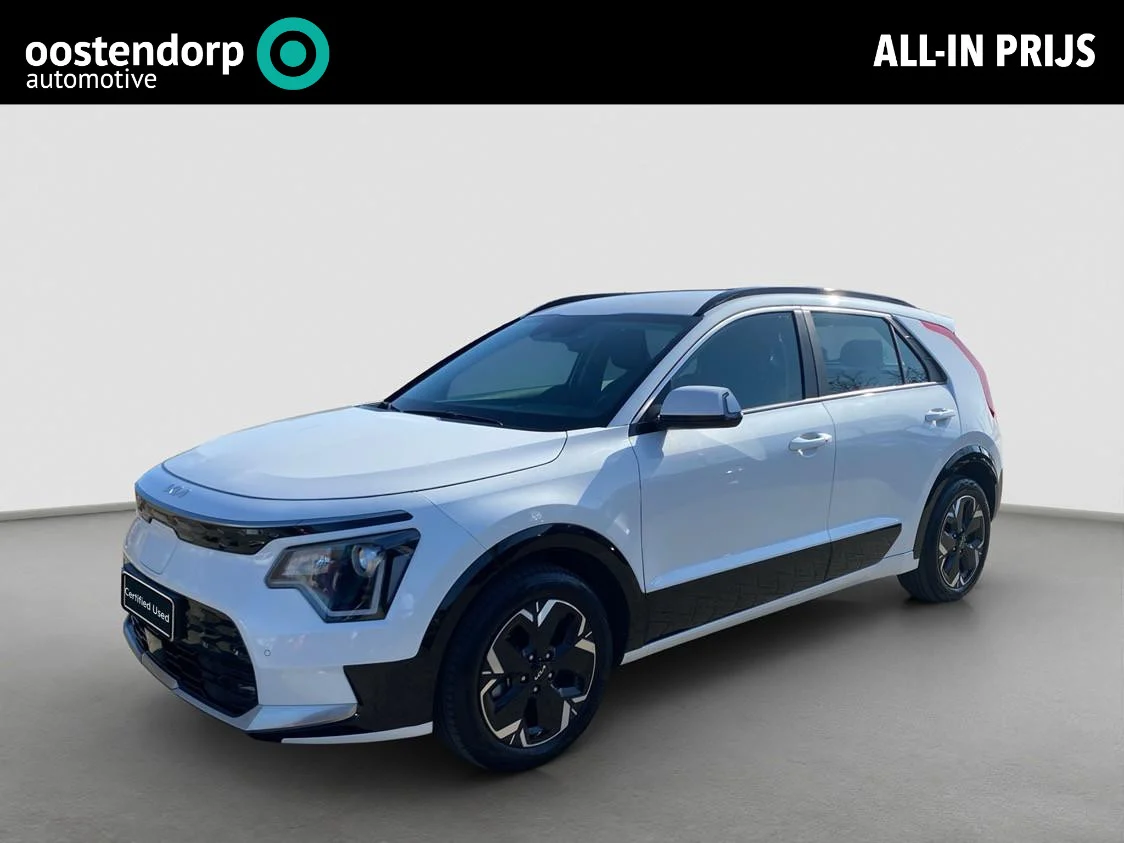Kia e-Niro DynamicLine