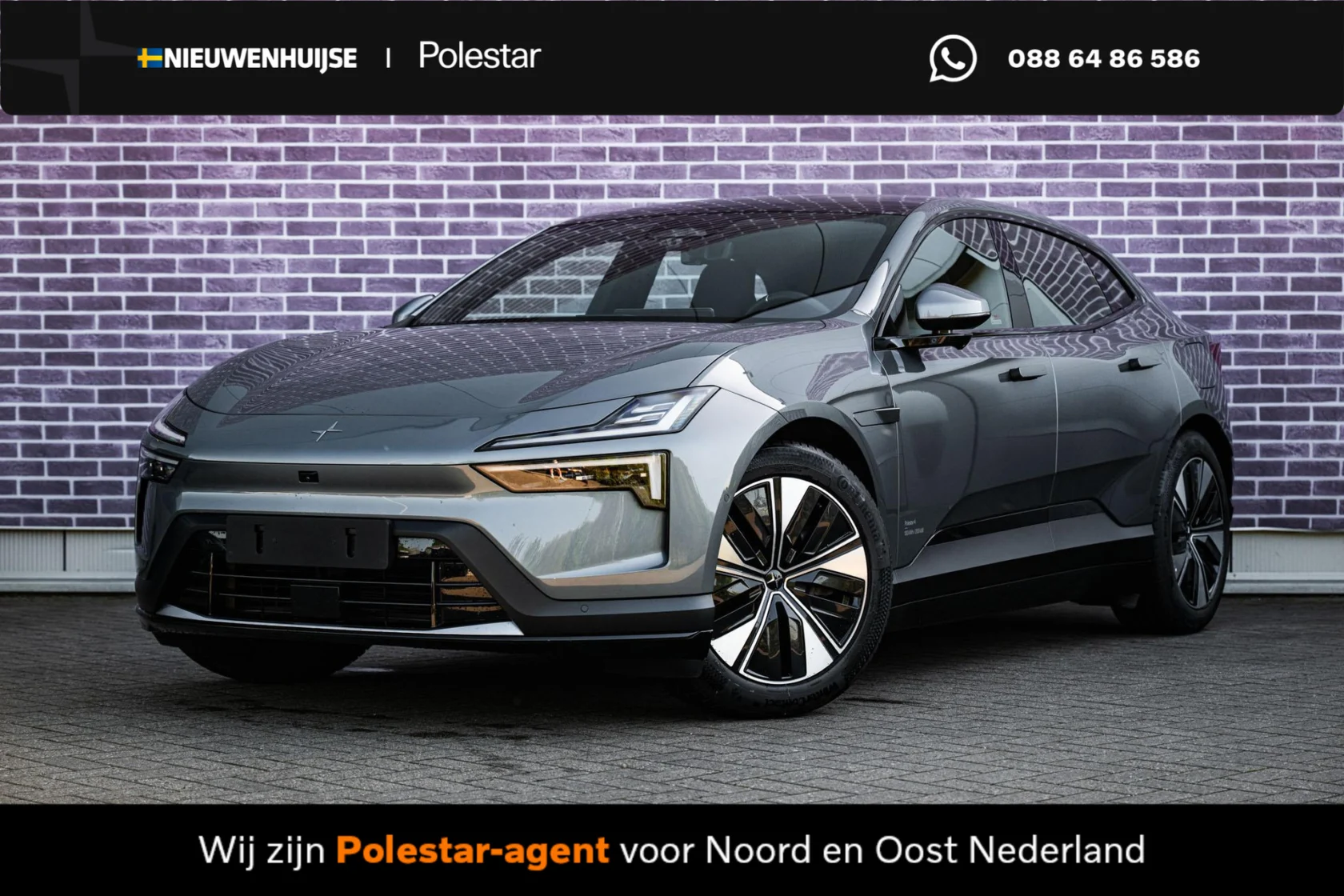 Polestar 4 Long Range Single motor