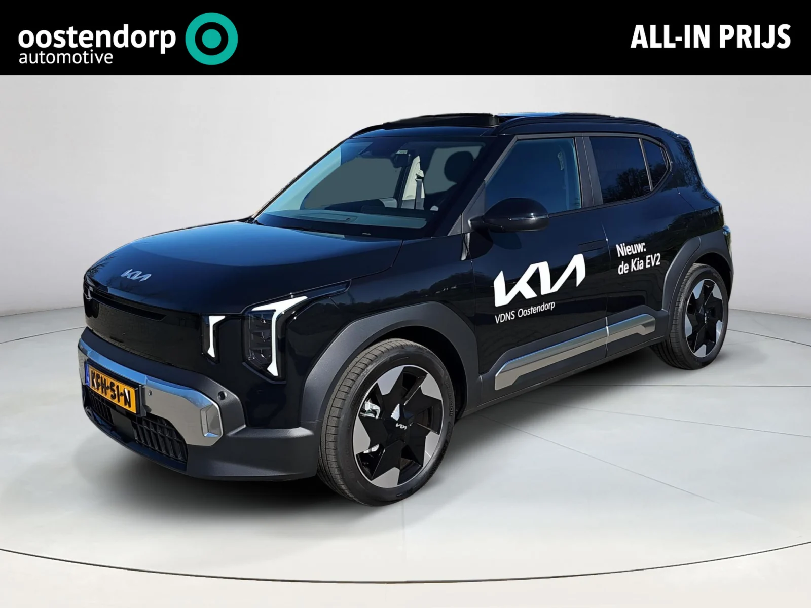 Kia EV2 Demo Edition