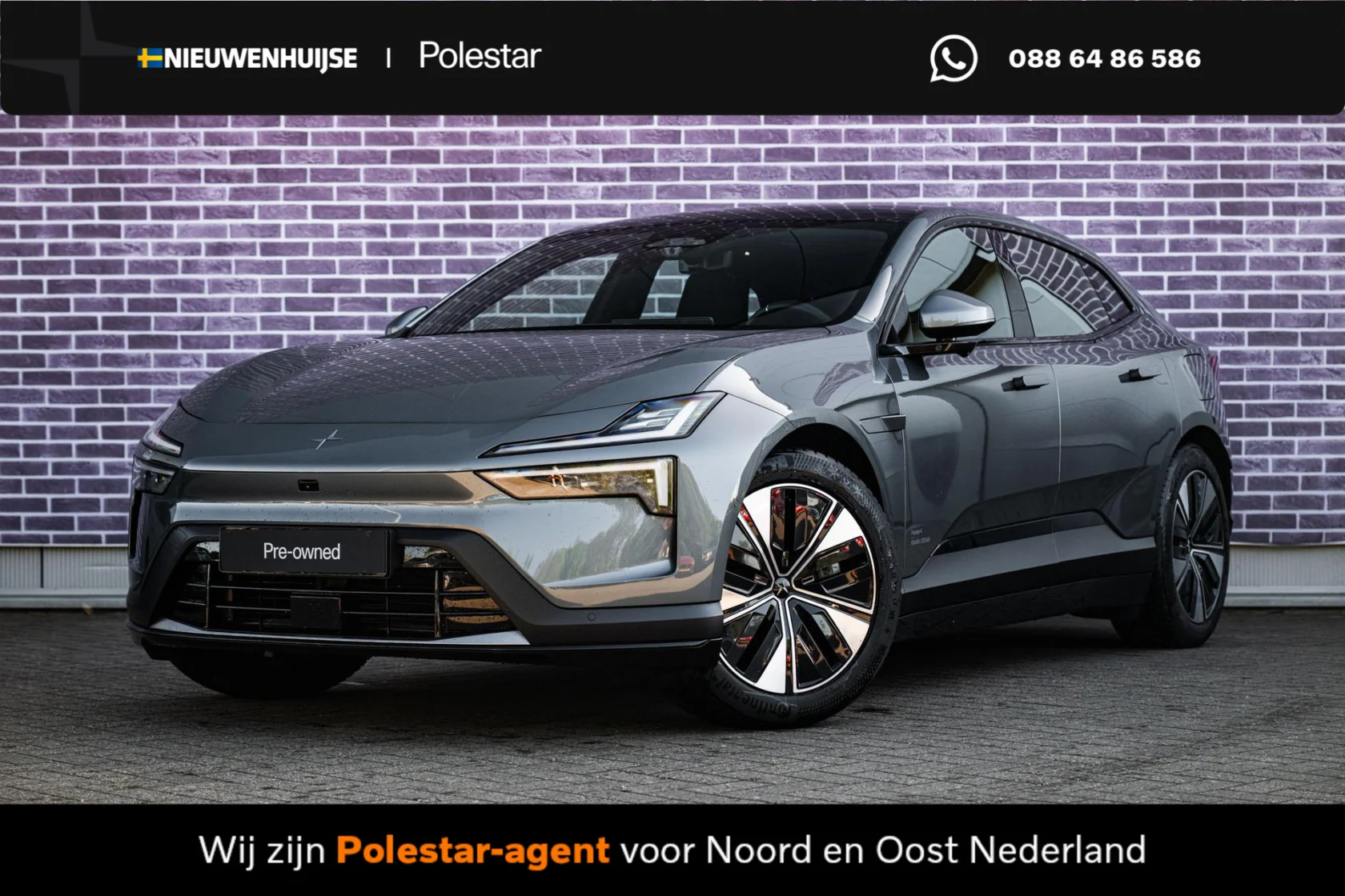 Polestar 4 Long Range Single motor