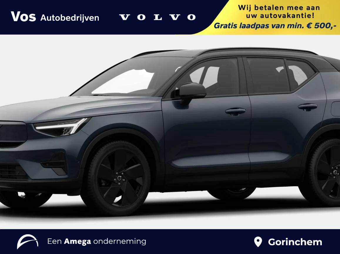 Volvo-EX40