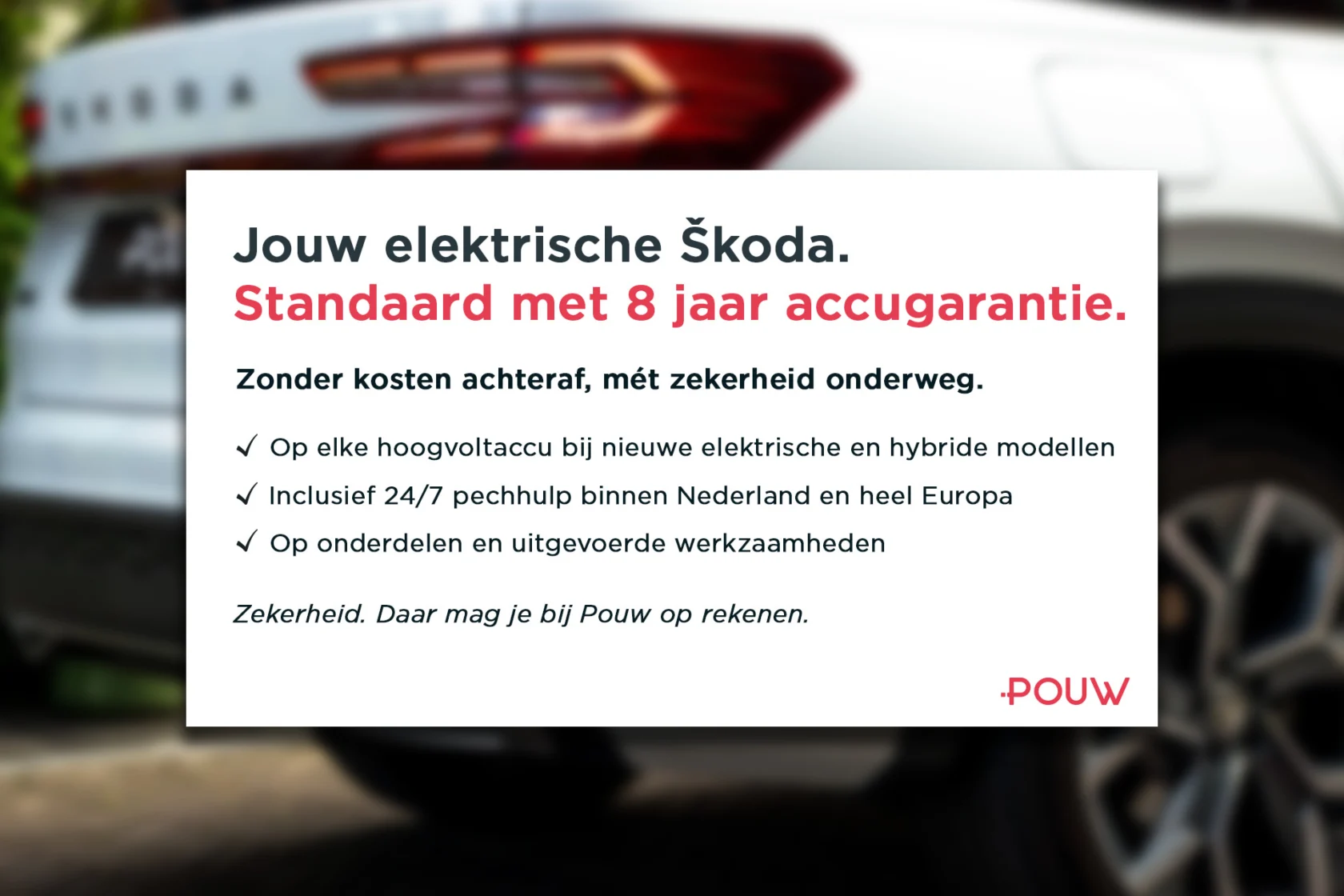 Skoda-Elroq