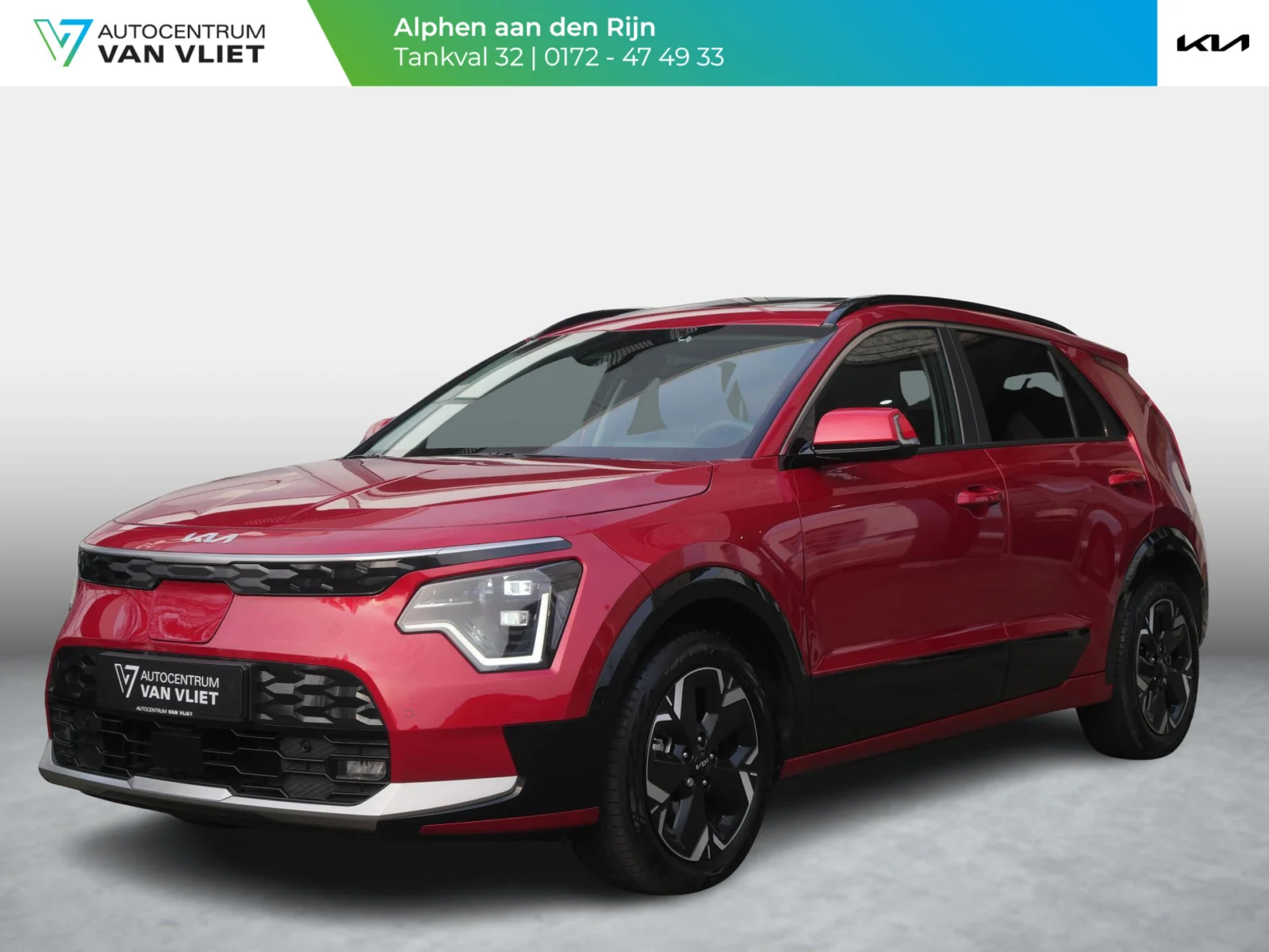 Kia e-Niro Air