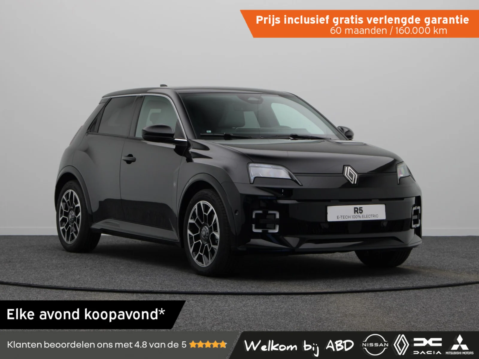 Renault 5 comfort range Roland-Garros