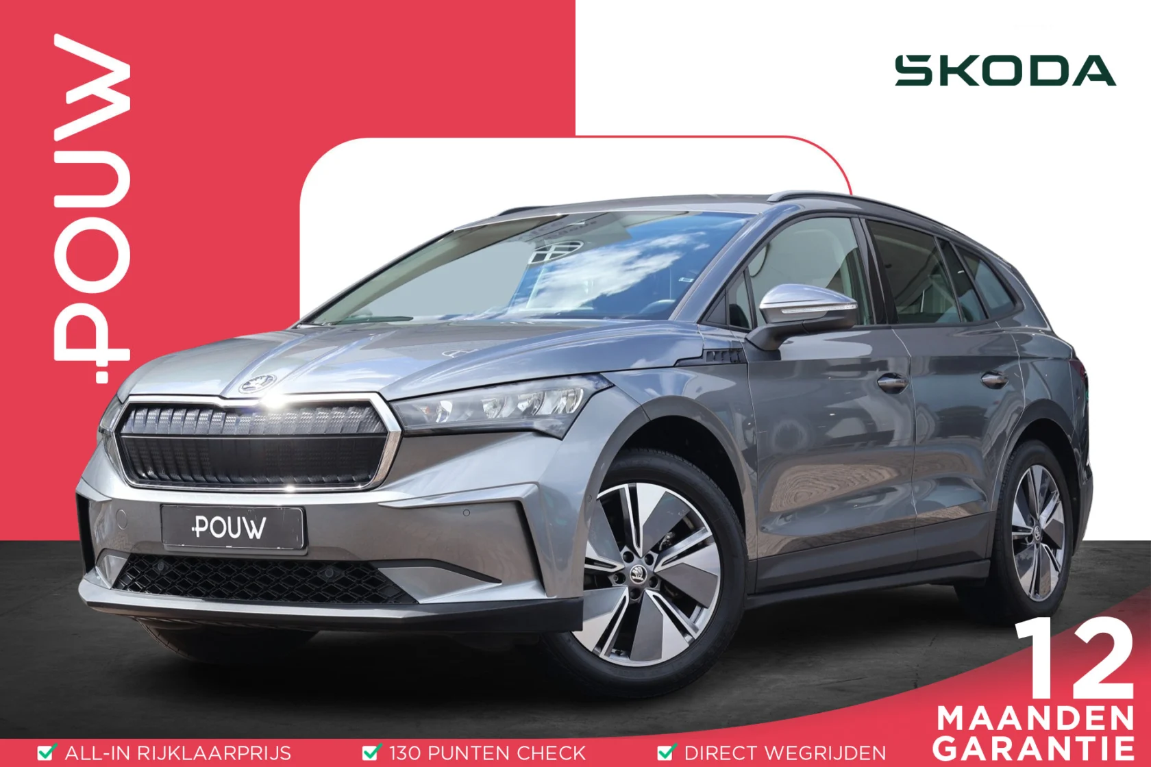 Skoda Enyaq iV 60