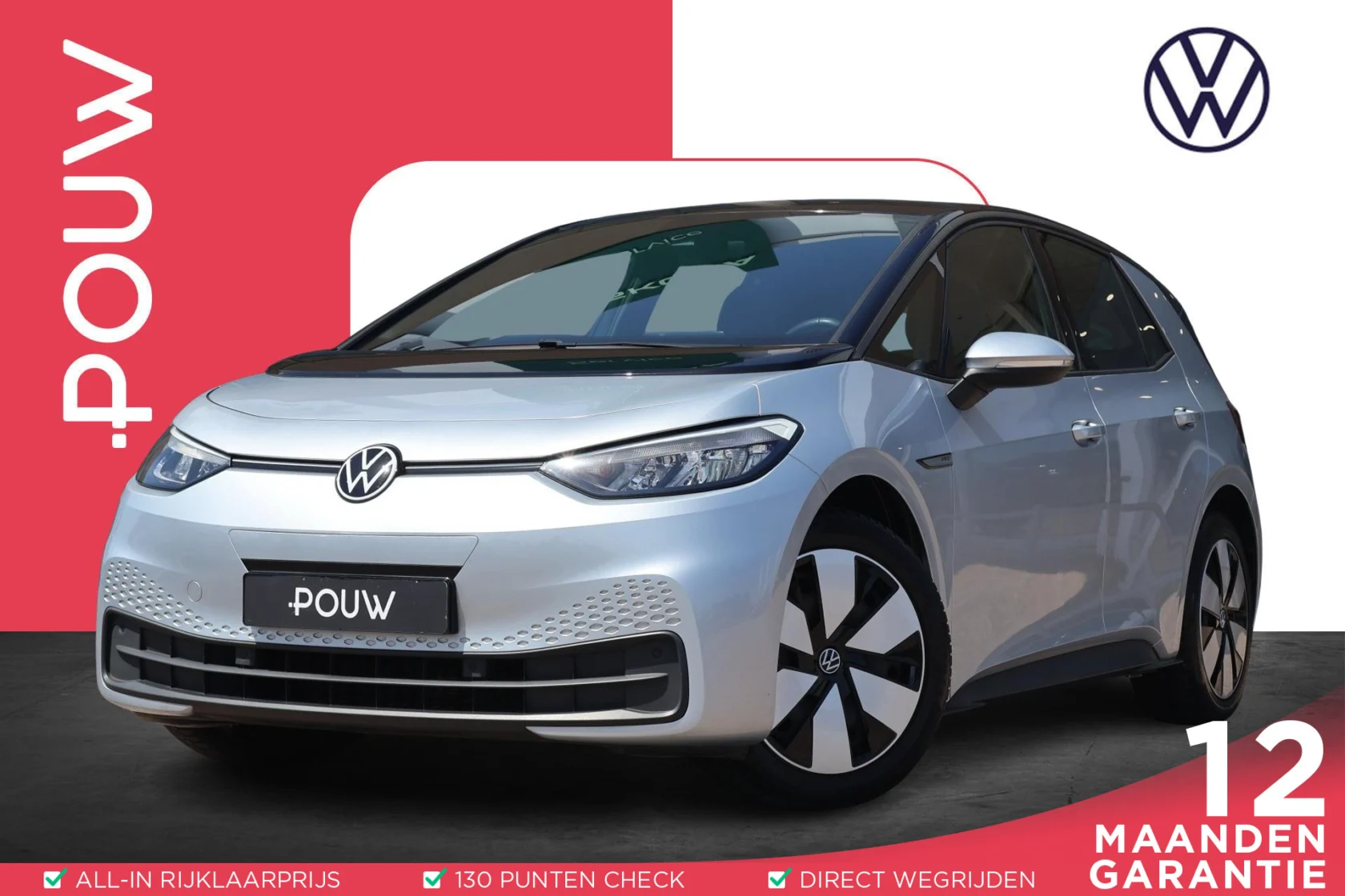 Volkswagen ID.3 Business