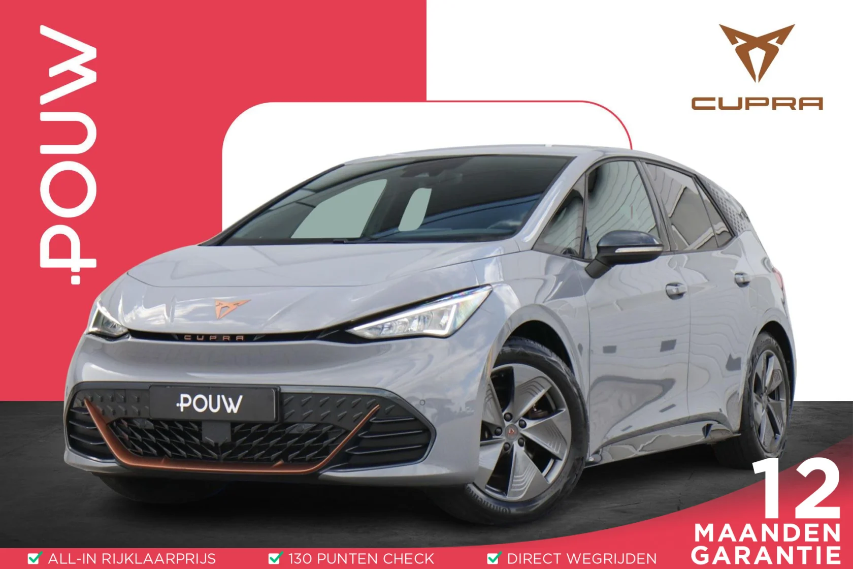 Cupra Born Essential