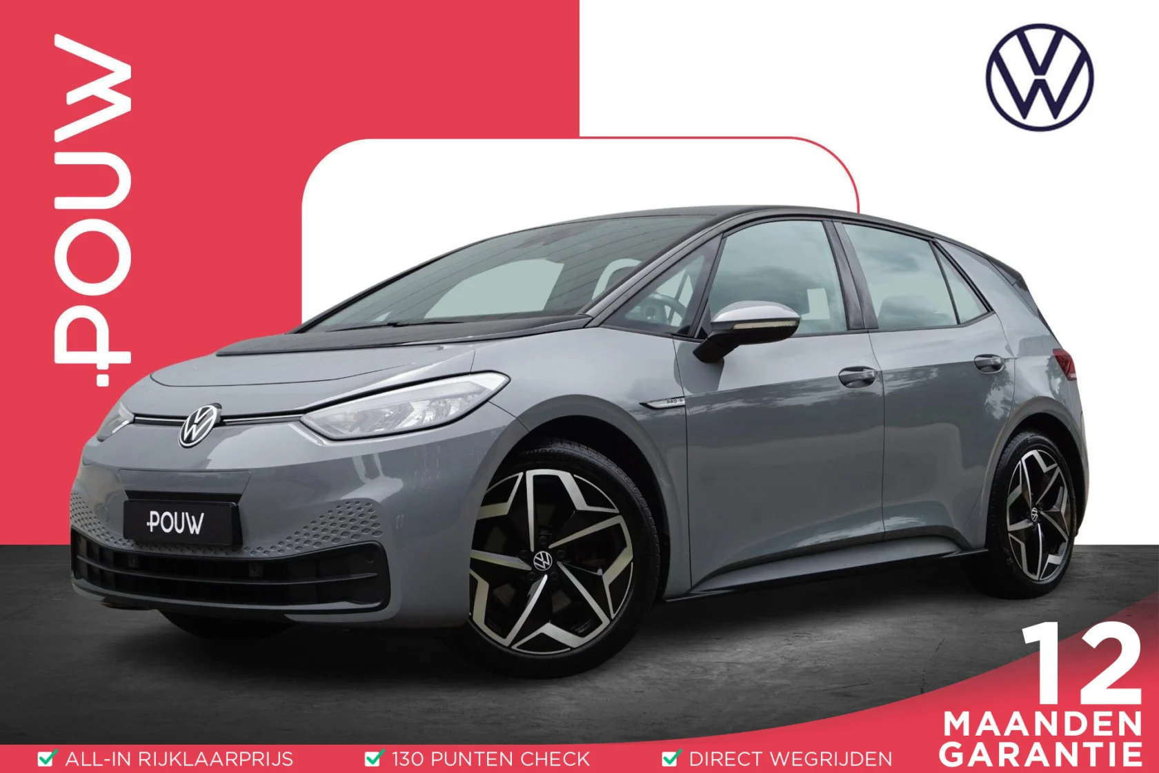 Volkswagen ID.3 Pro S