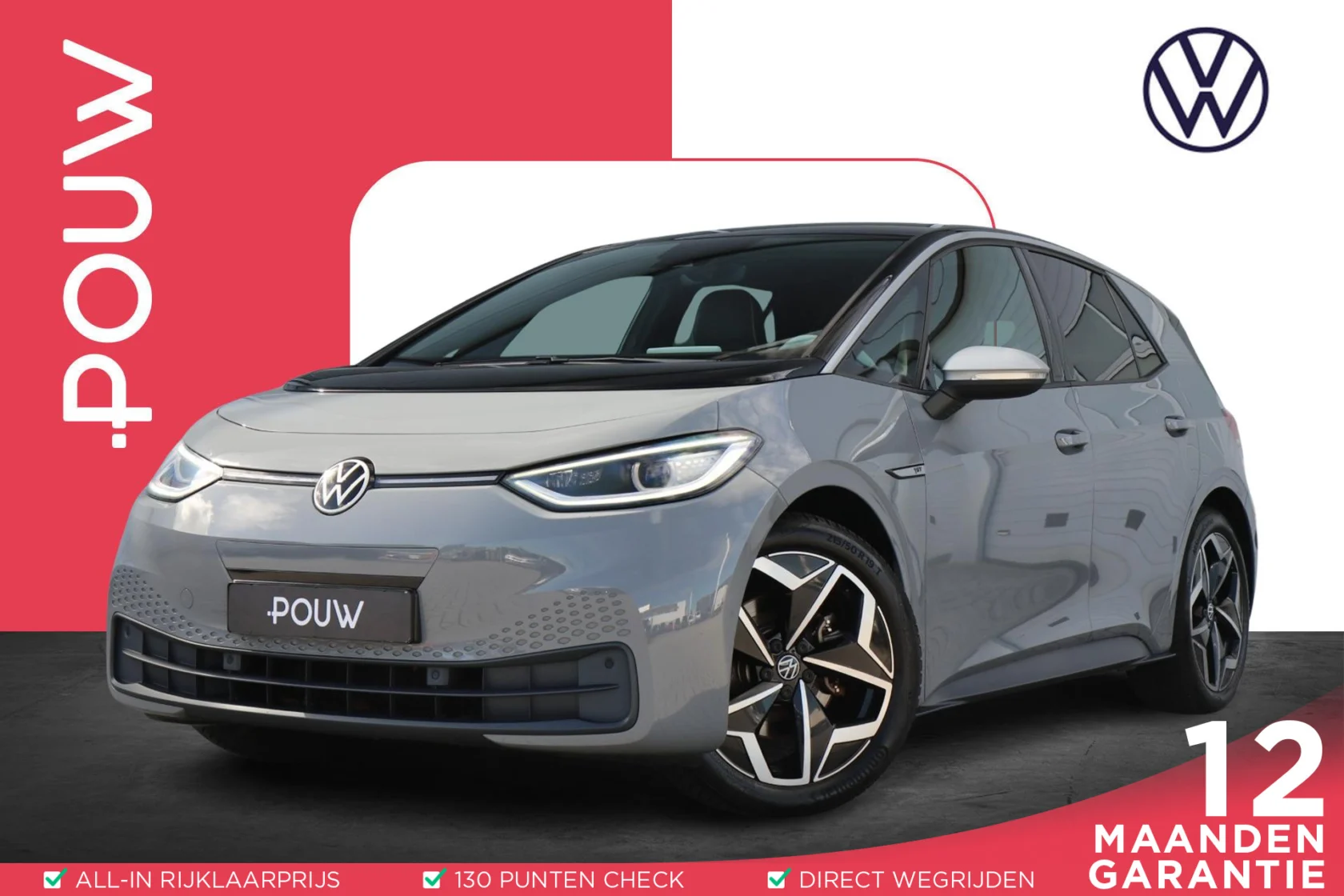 Volkswagen ID.3 First Plus