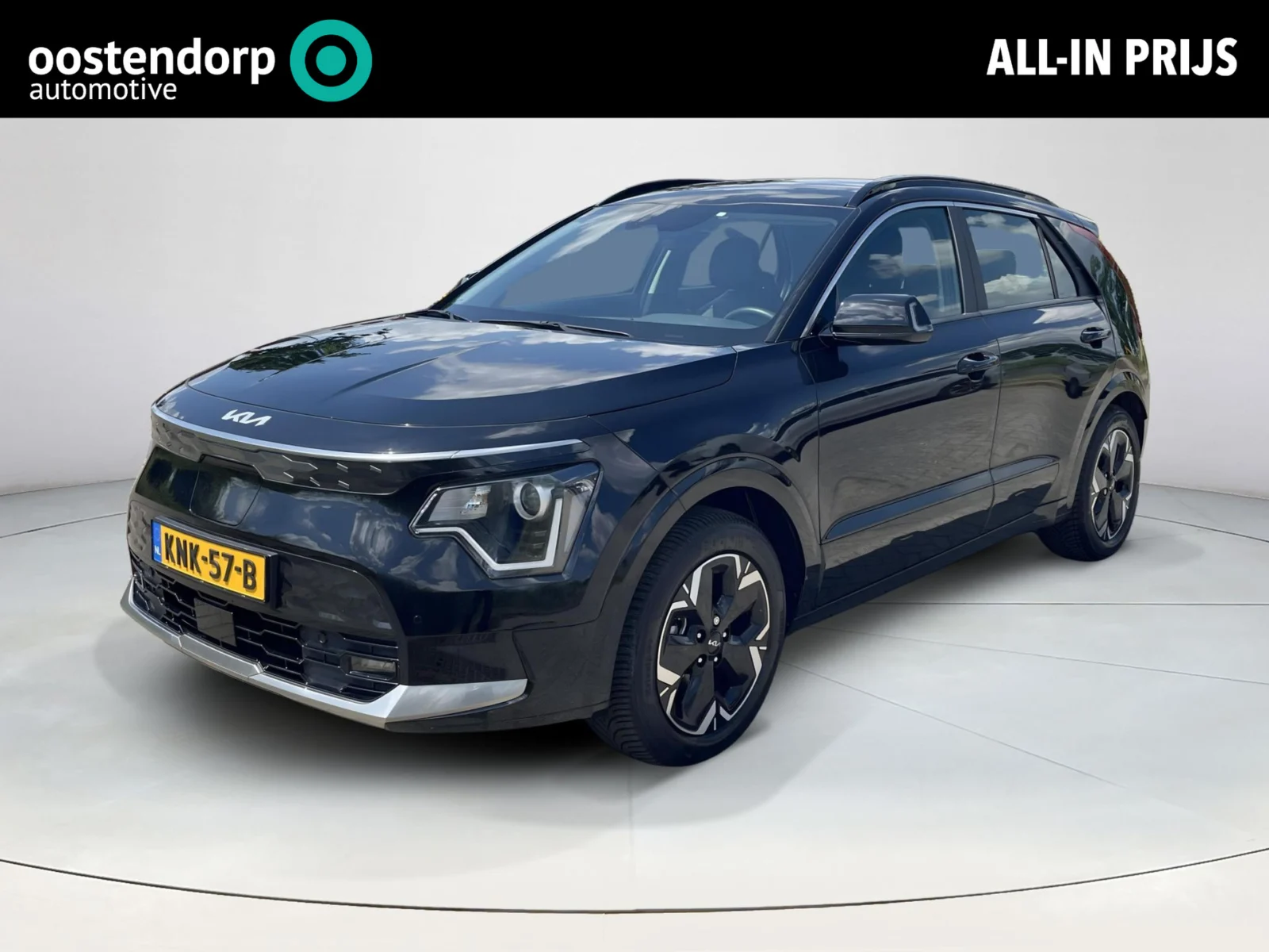 Kia e-Niro Edition