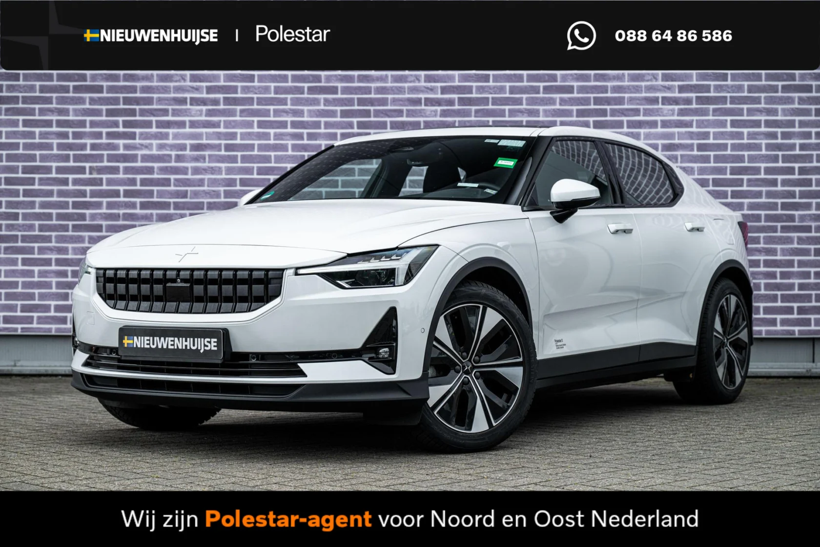 Polestar 2 Long Range Dual Motor
