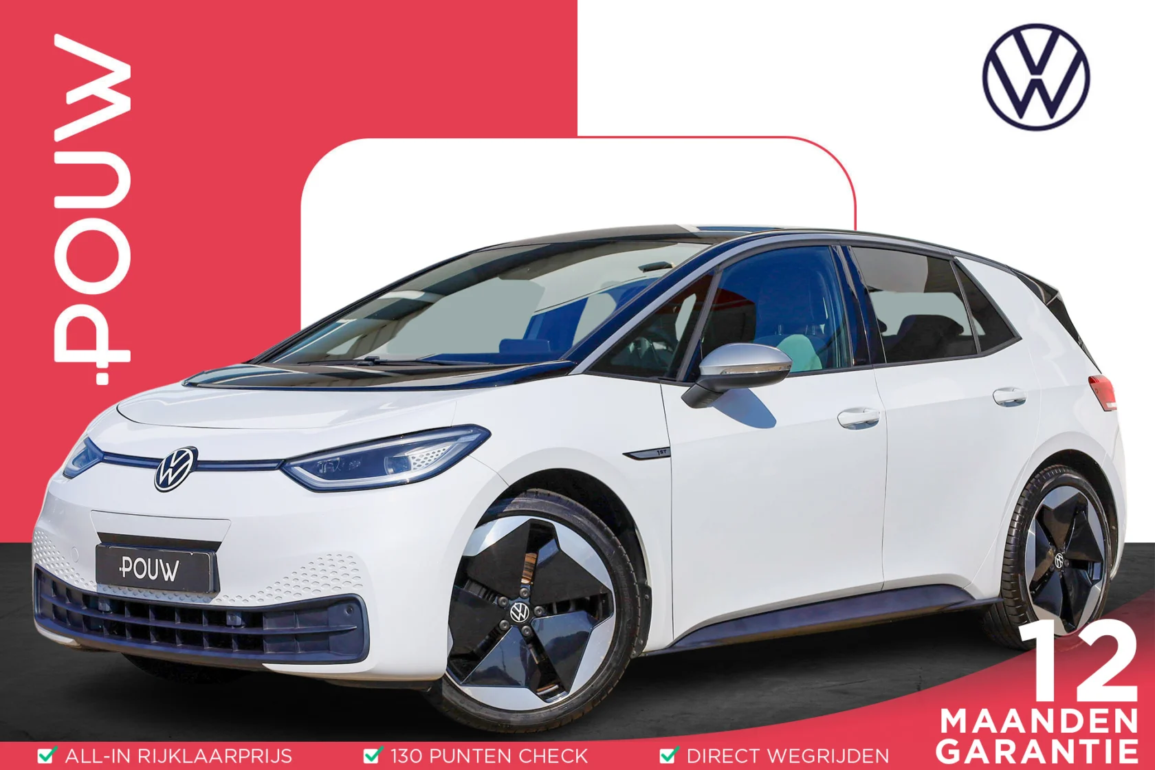 Volkswagen ID.3 First Plus