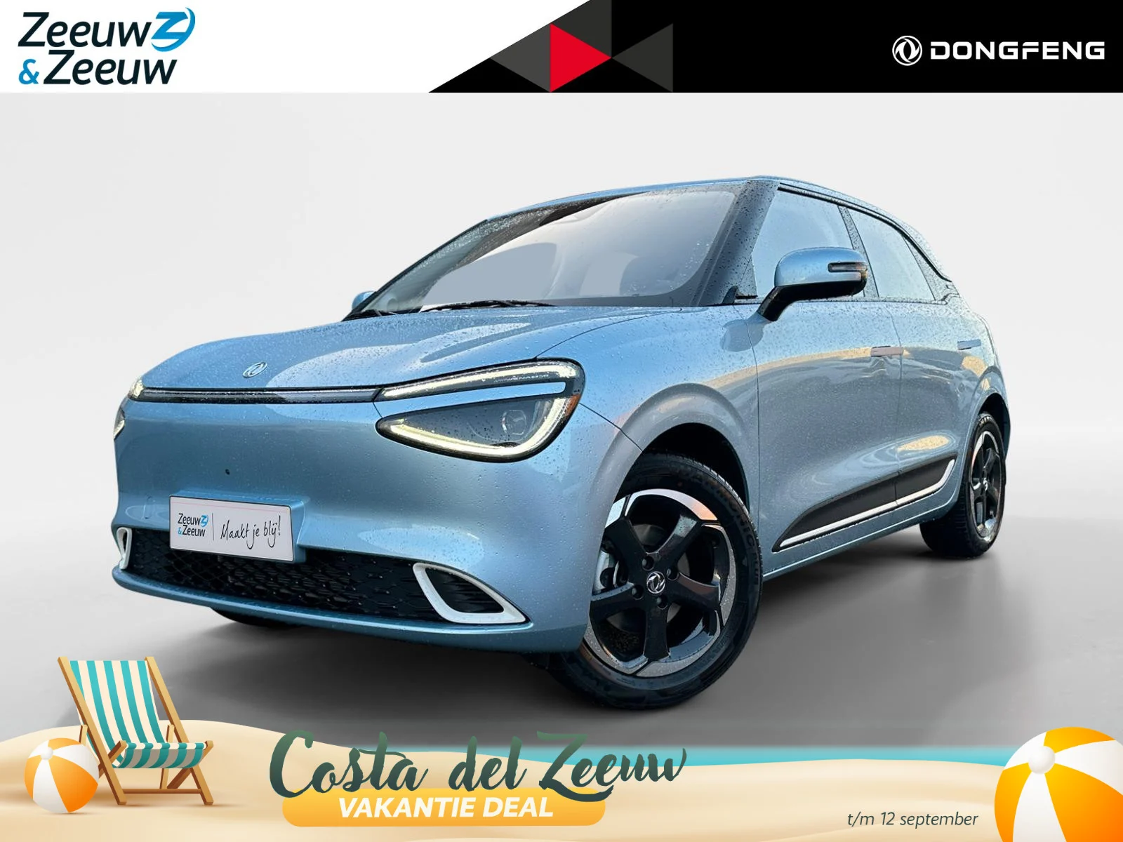 Dongfeng Box Premium Edition