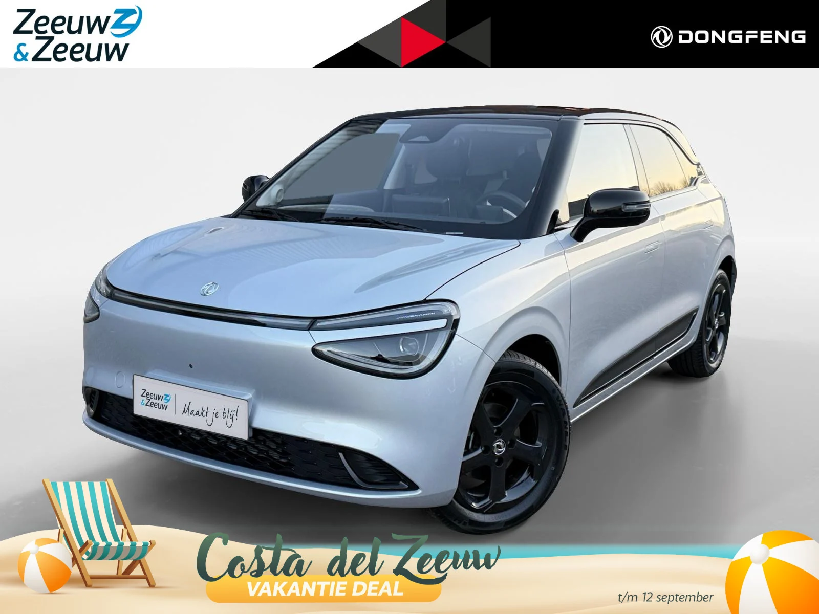 Dongfeng Box Premium Edition