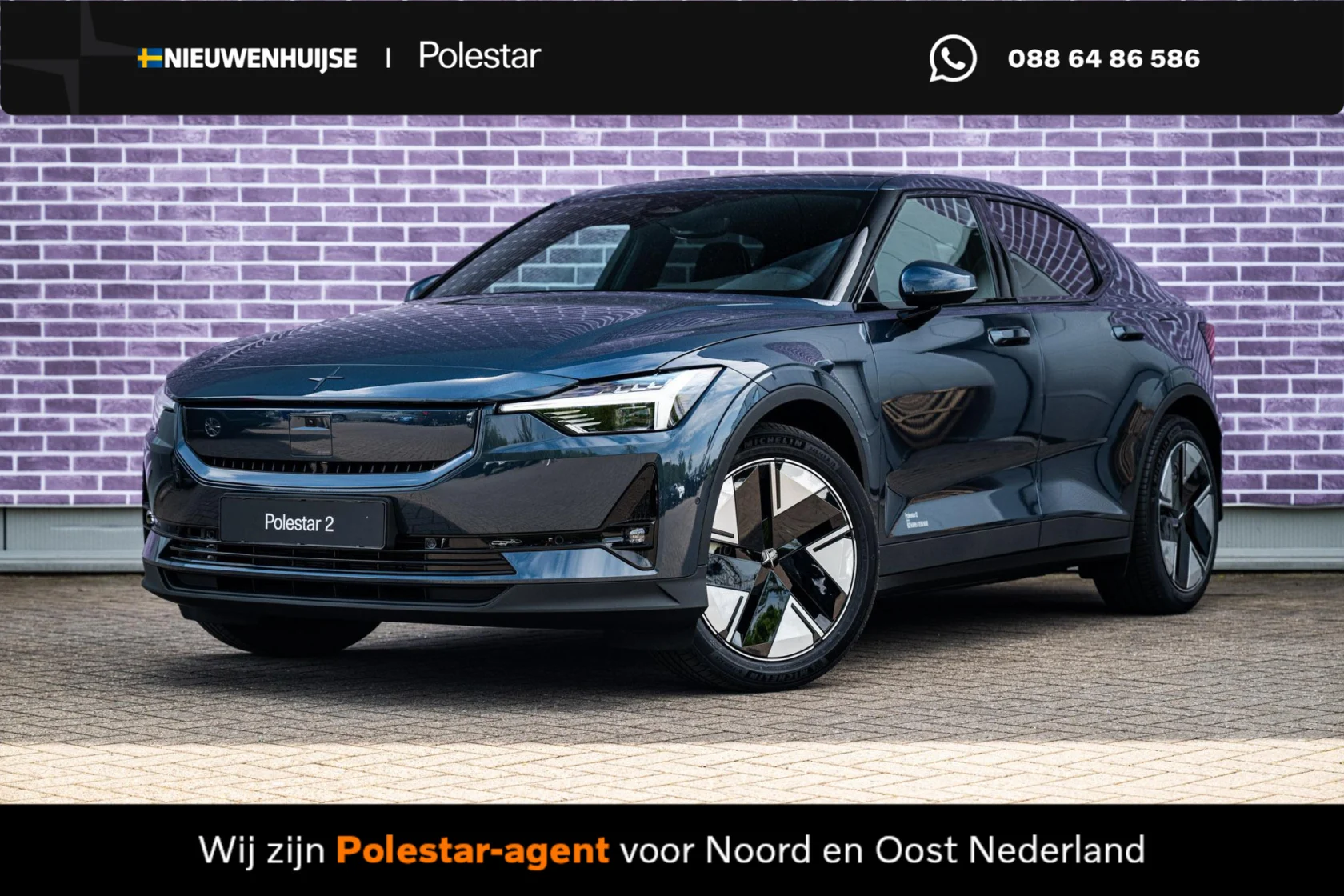 Polestar 2 Long Range Single Motor Prime