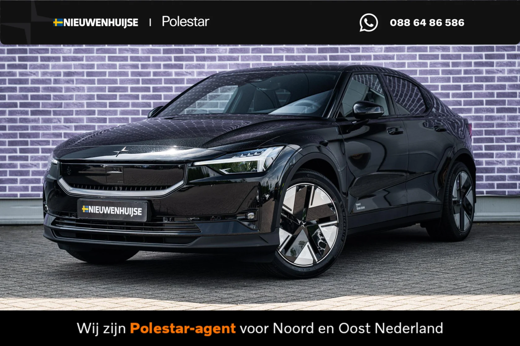 Polestar 2 Long Range Single Motor Prime