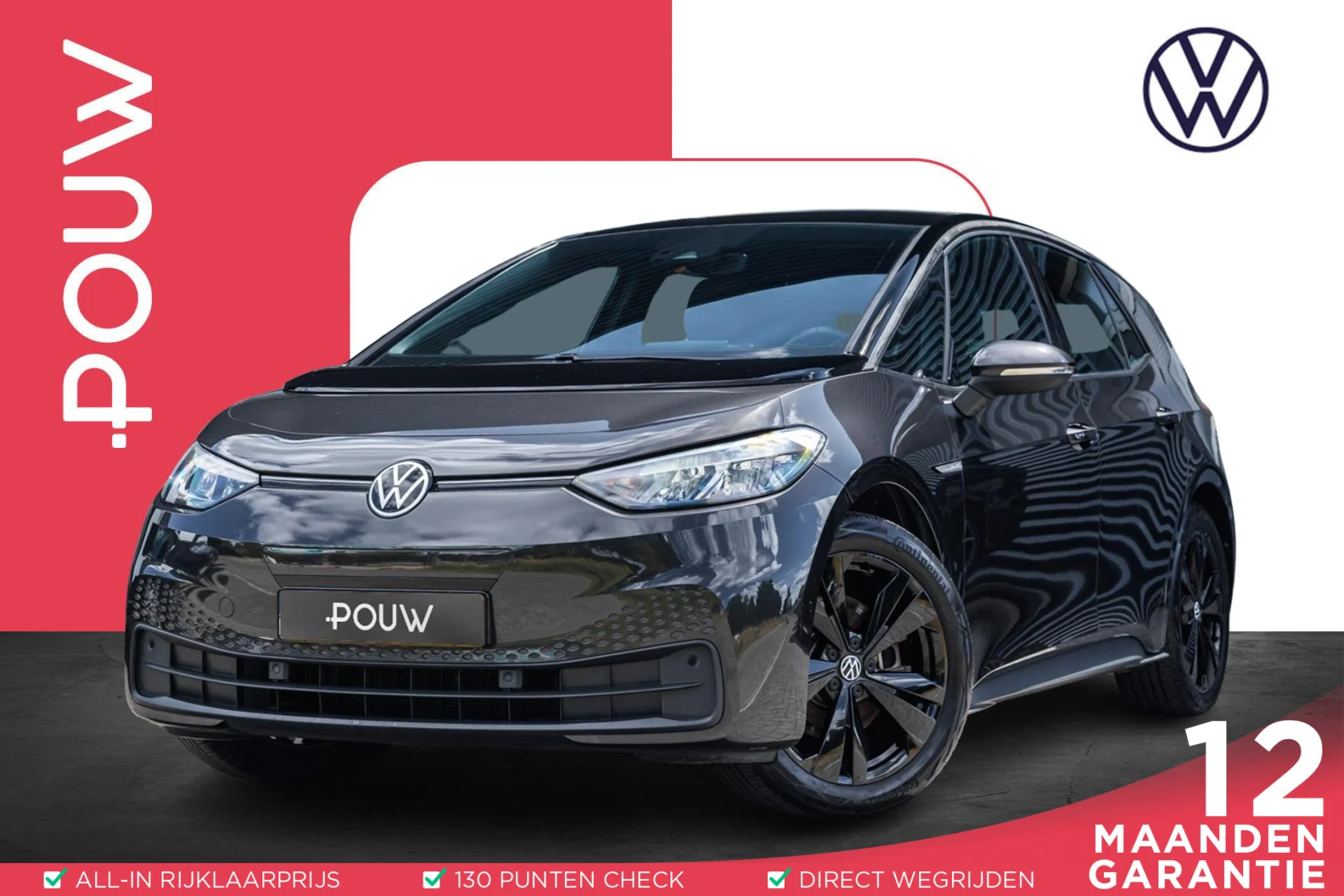 Volkswagen ID.3 Pure