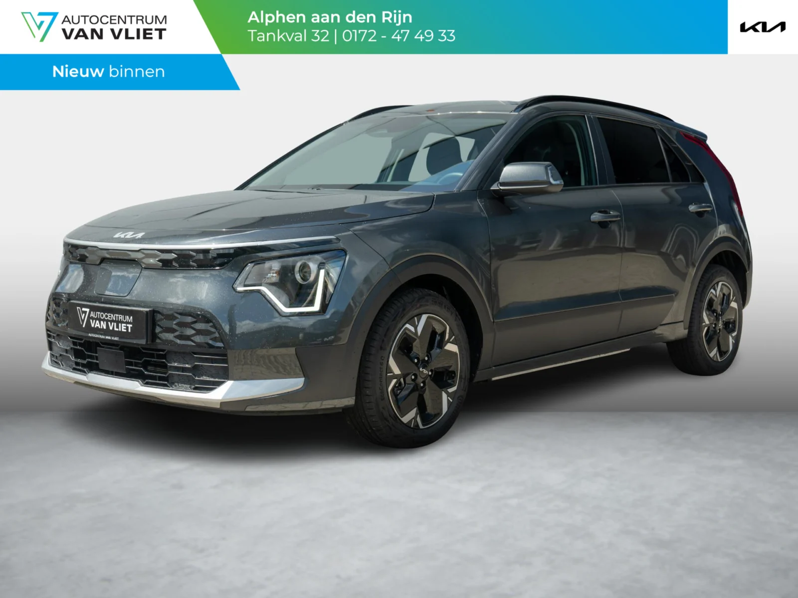 Kia e-Niro Limited Edition